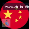 6T体育 logo