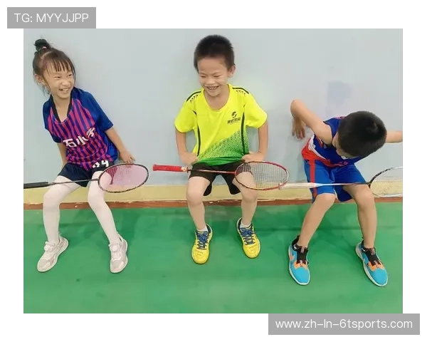 羽毛球少儿选材