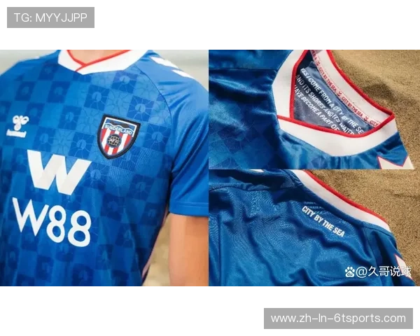 英超哪只球队最好看的球衣设计 英超哪只球队最好看的球衣设计