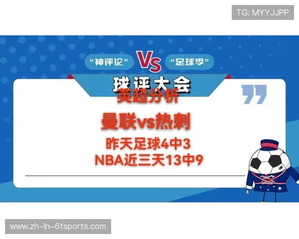 英超球队的主场设施：容量与影响力分析